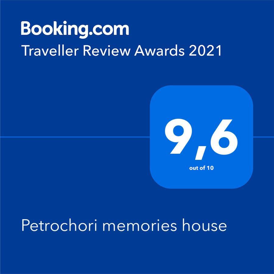 Petrochori Memories House- Floor 1 Villa Dış mekan fotoğraf